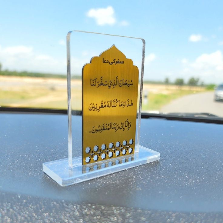 Travel dua card stand.