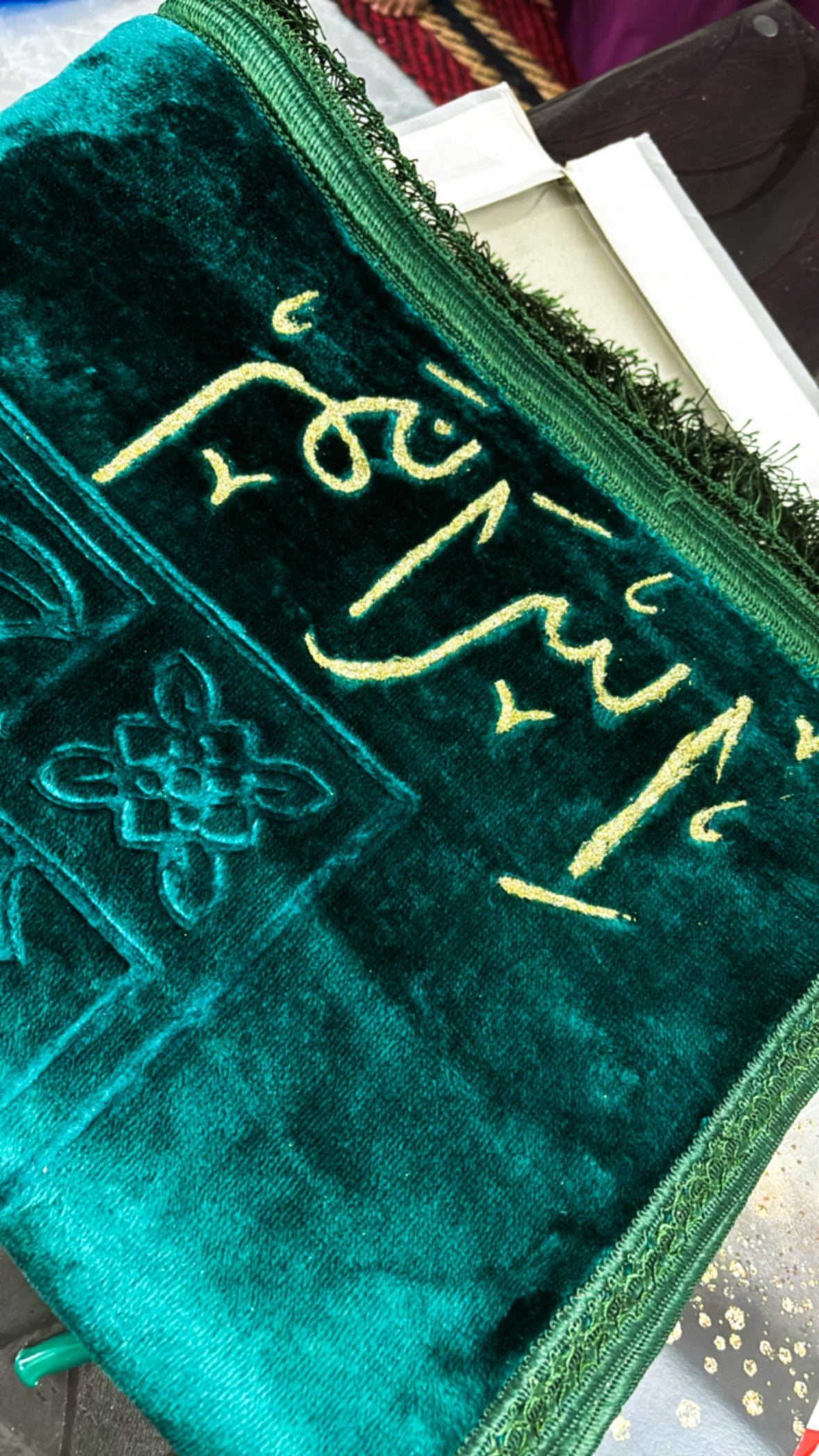 Customised name prayer mat