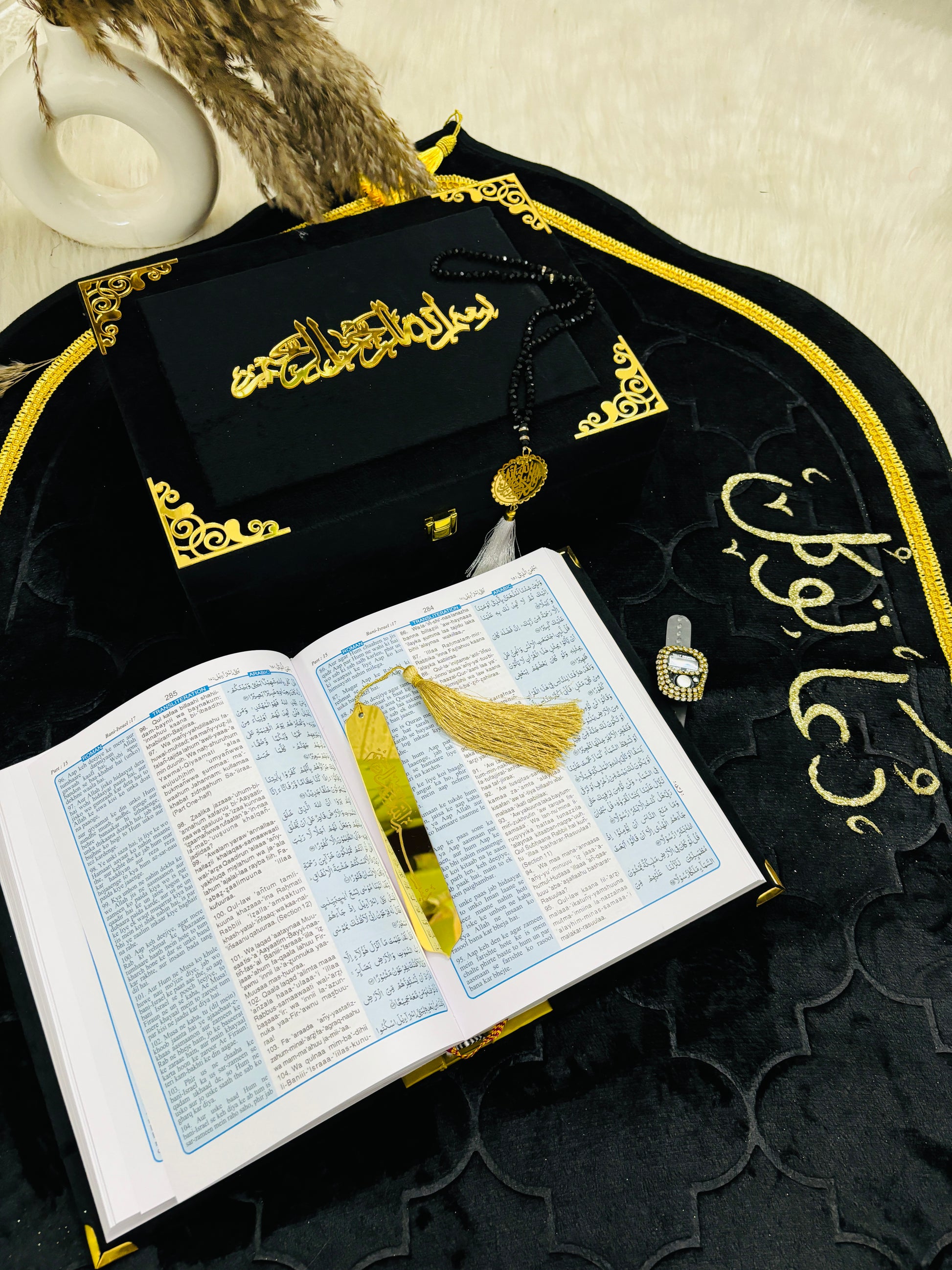 Black premium Quran hamper