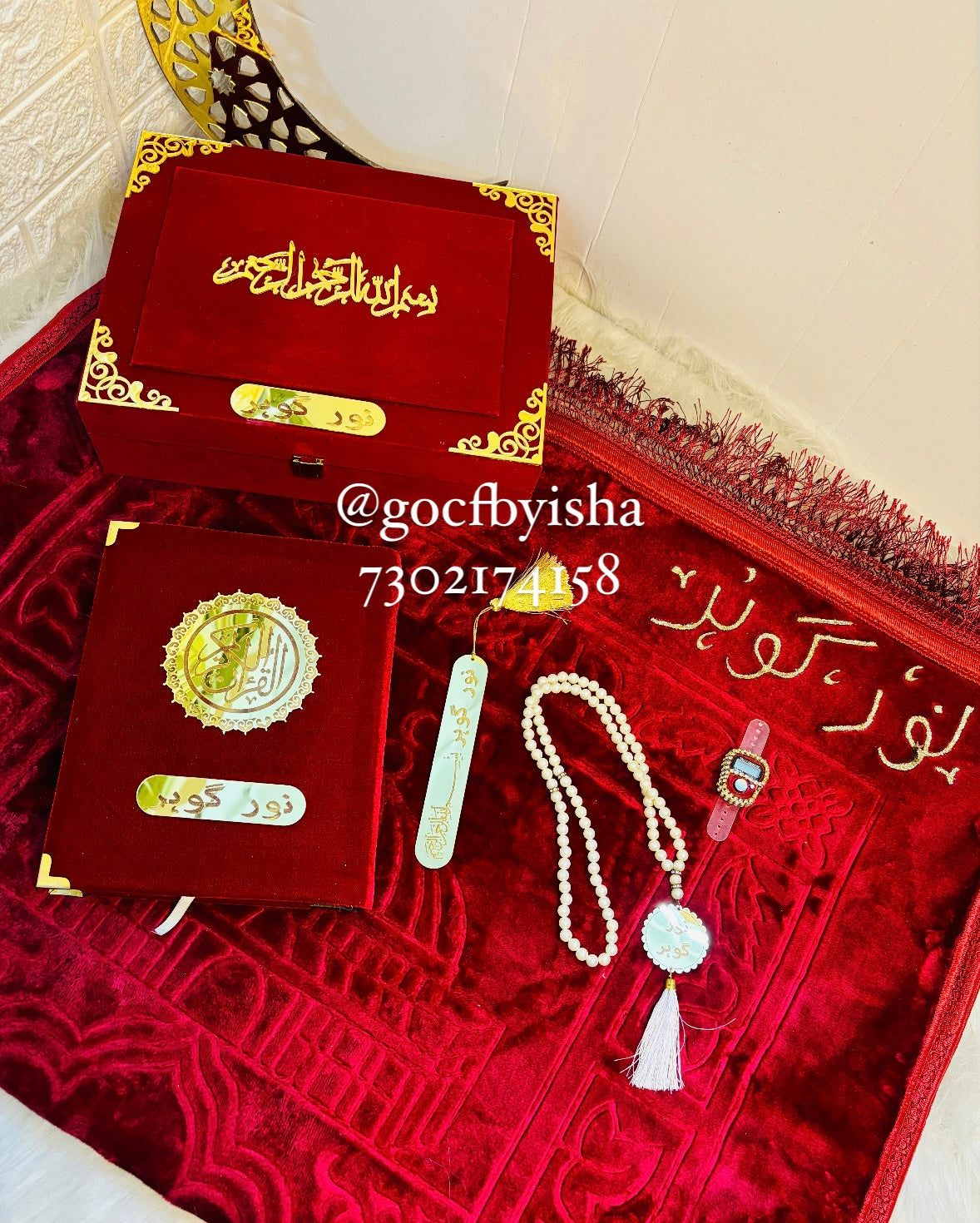 Maroon Quran hamper
