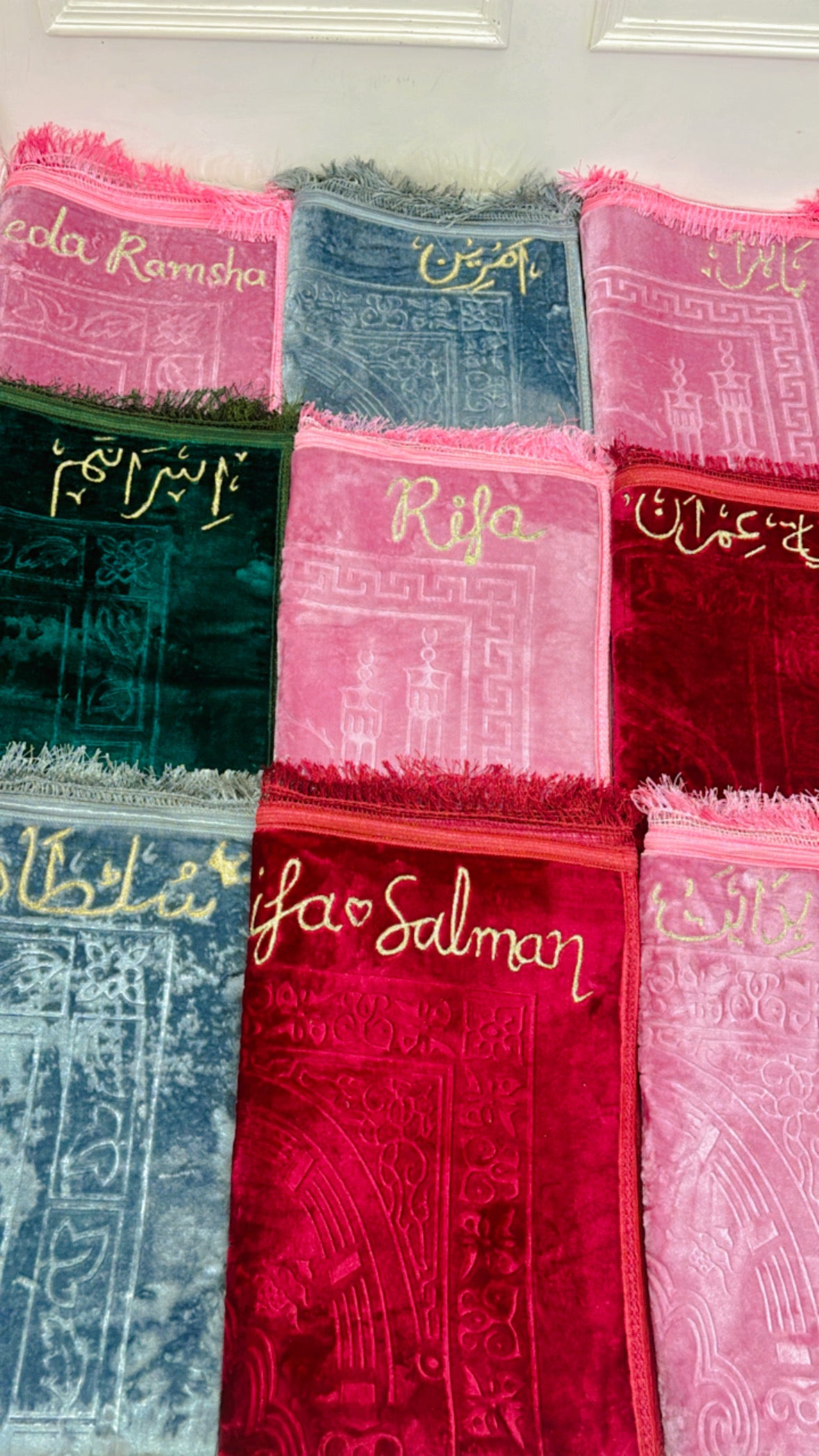 Customised name prayer mat