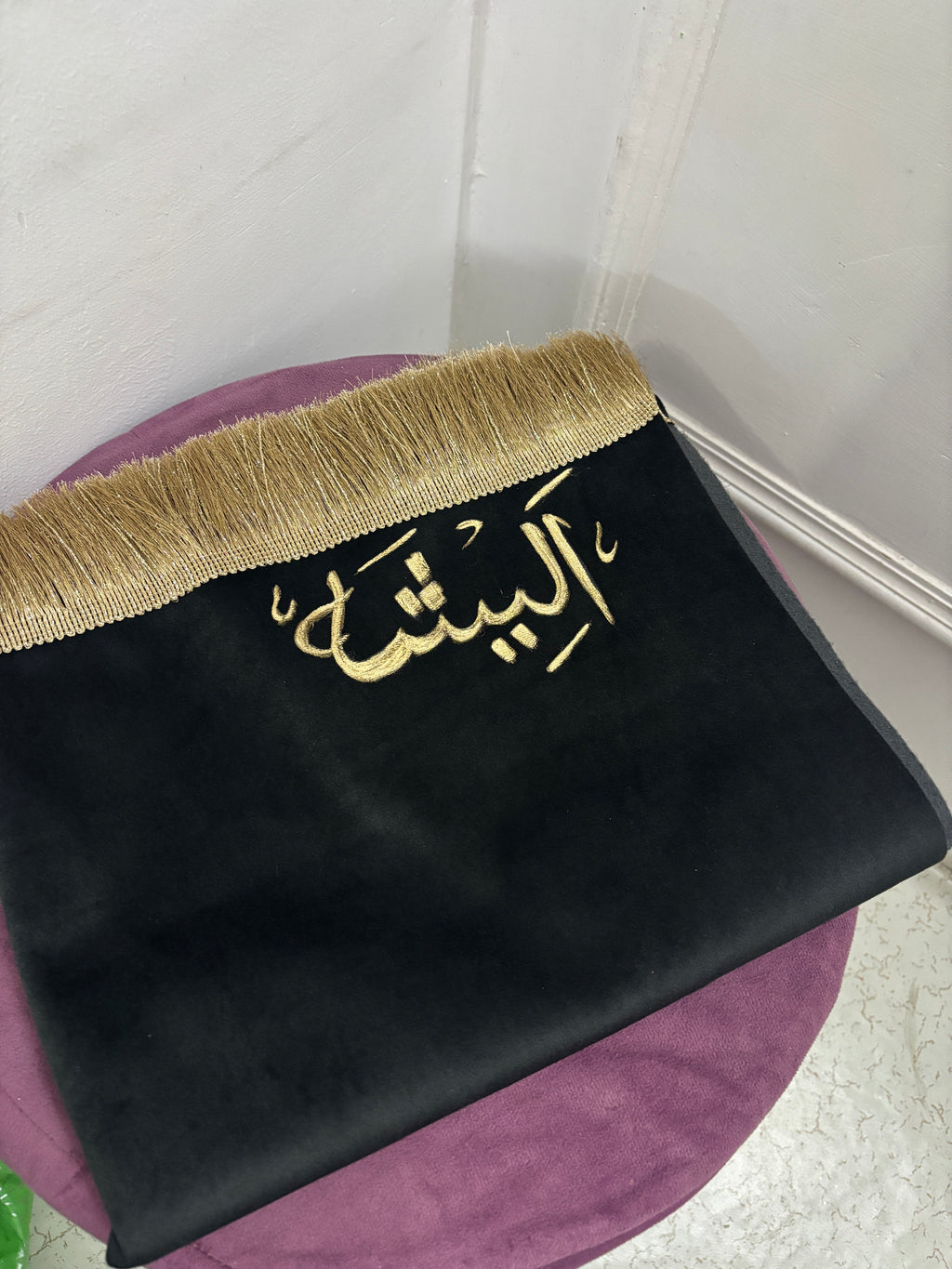 Black Saudi name prayer mat