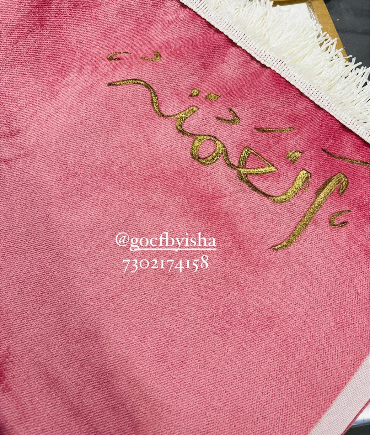 Saudi Name Janamaz