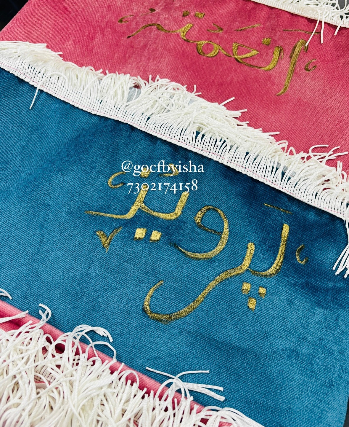 Saudi Name Janamaz