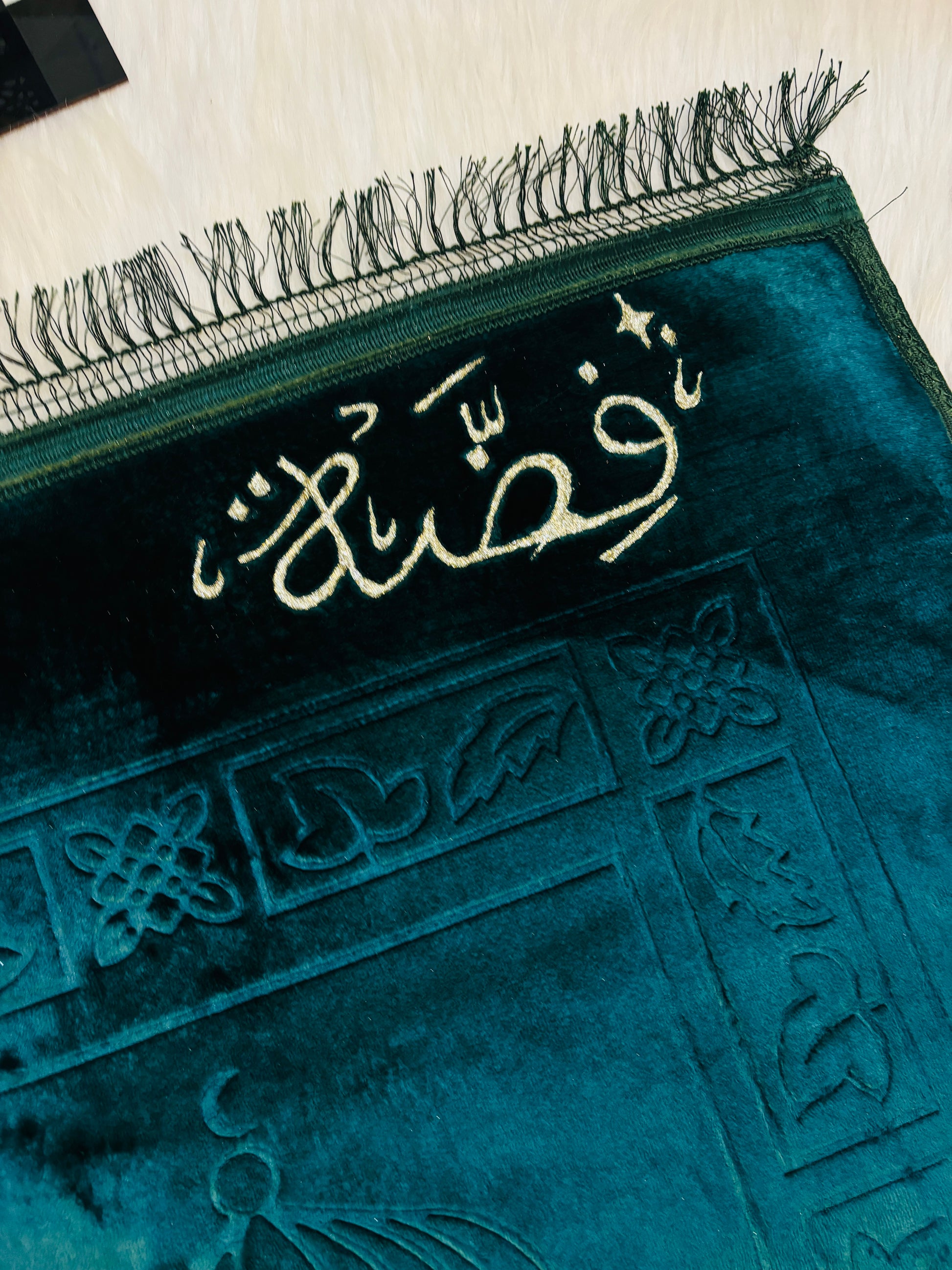 Customised name prayer mat