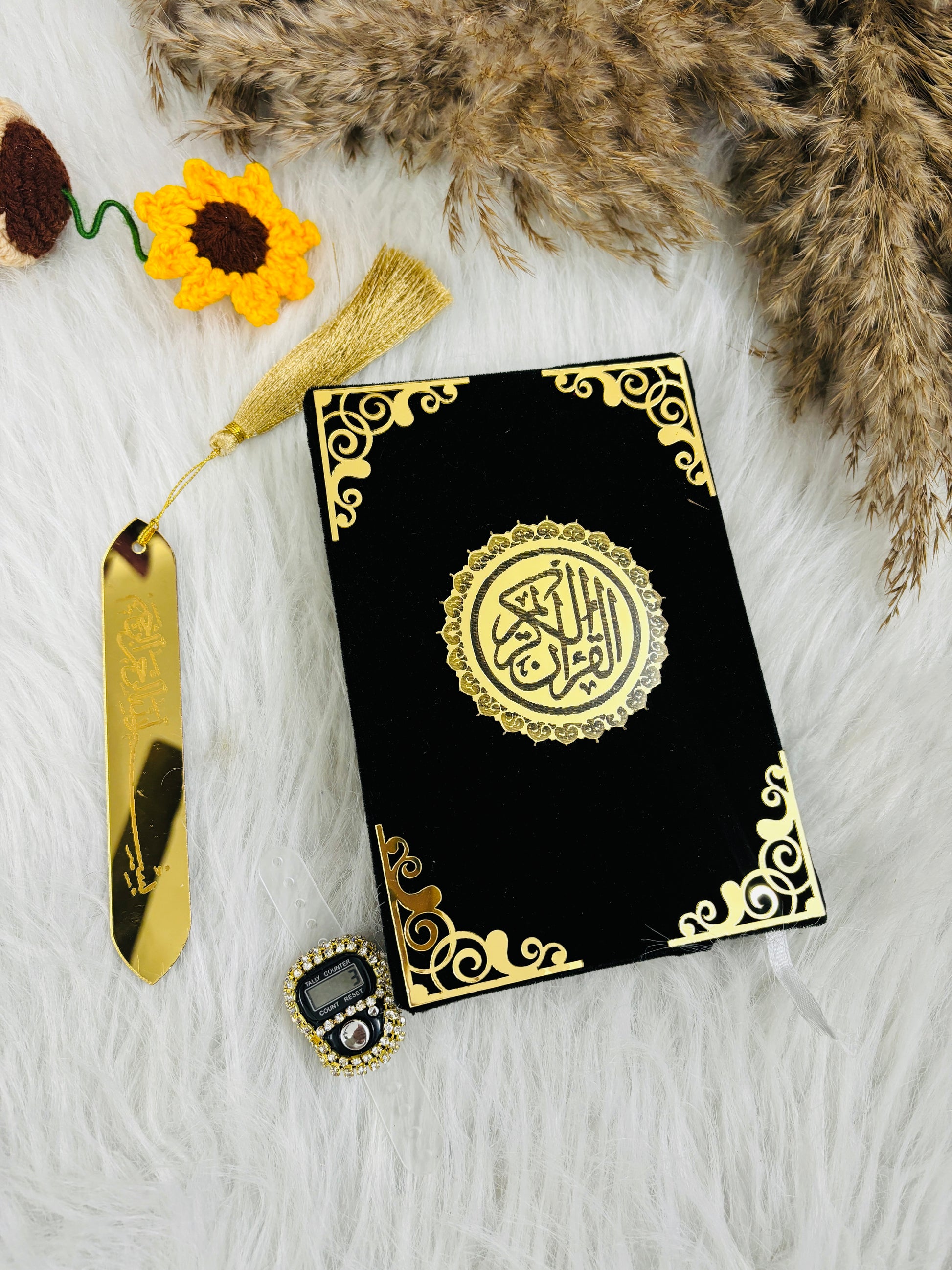 Tilawat Quran Hamper