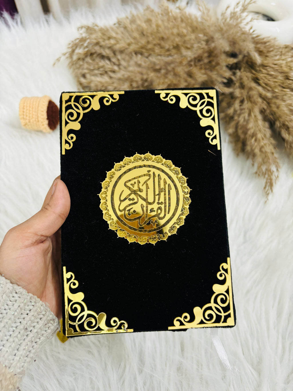 Tilawat Quran Hamper
