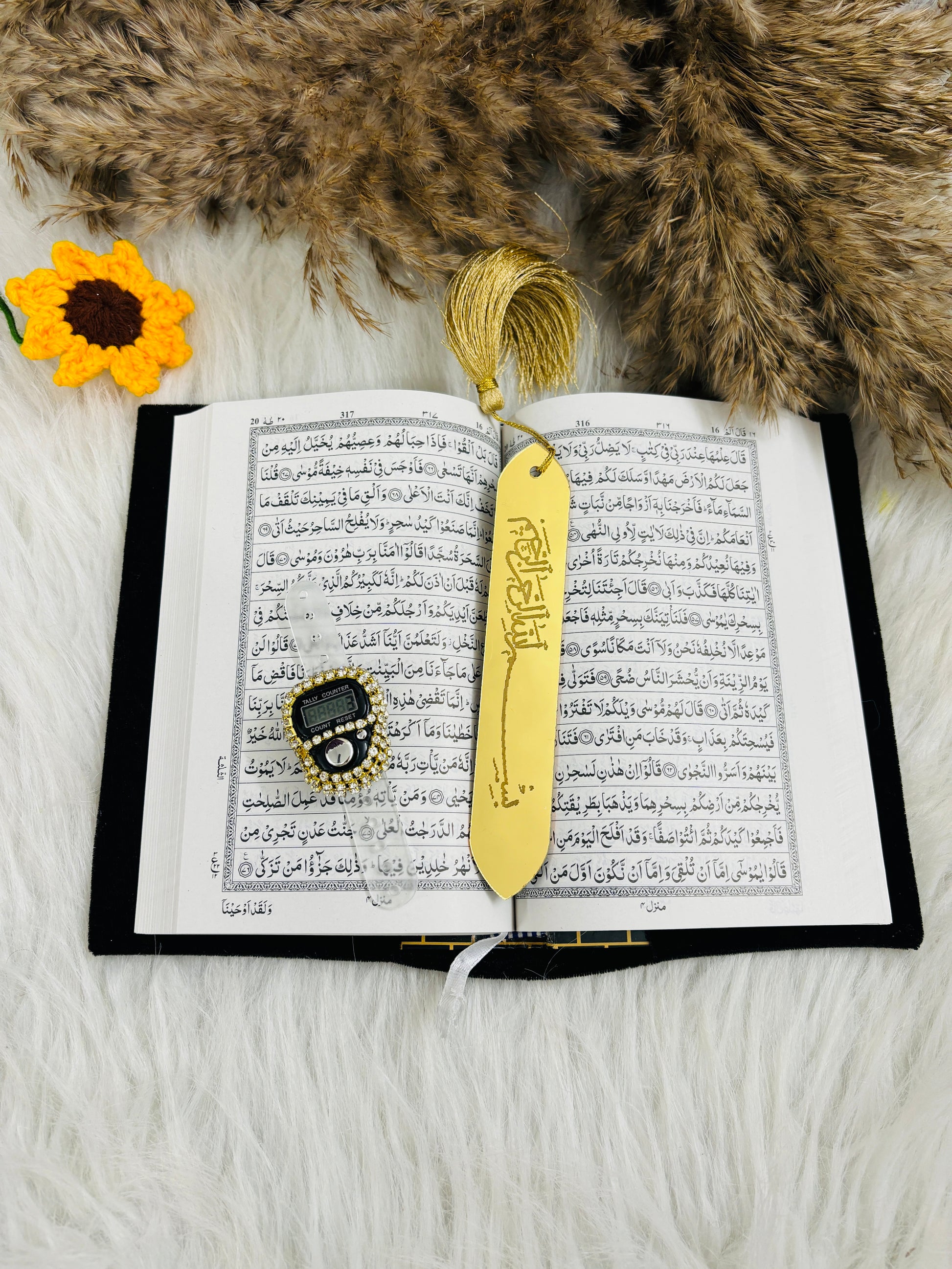 Tilawat Quran Hamper