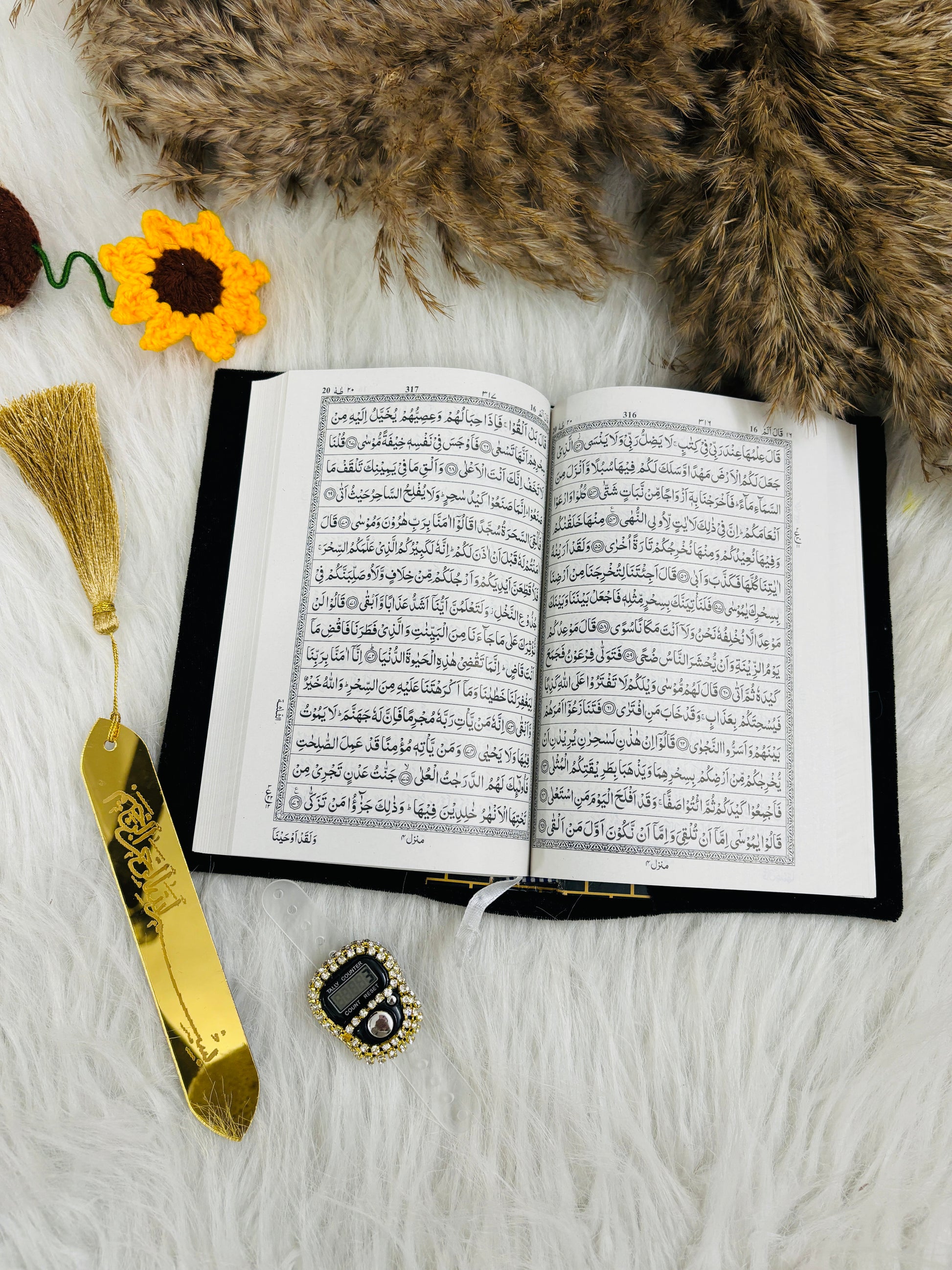 Tilawat Quran Hamper
