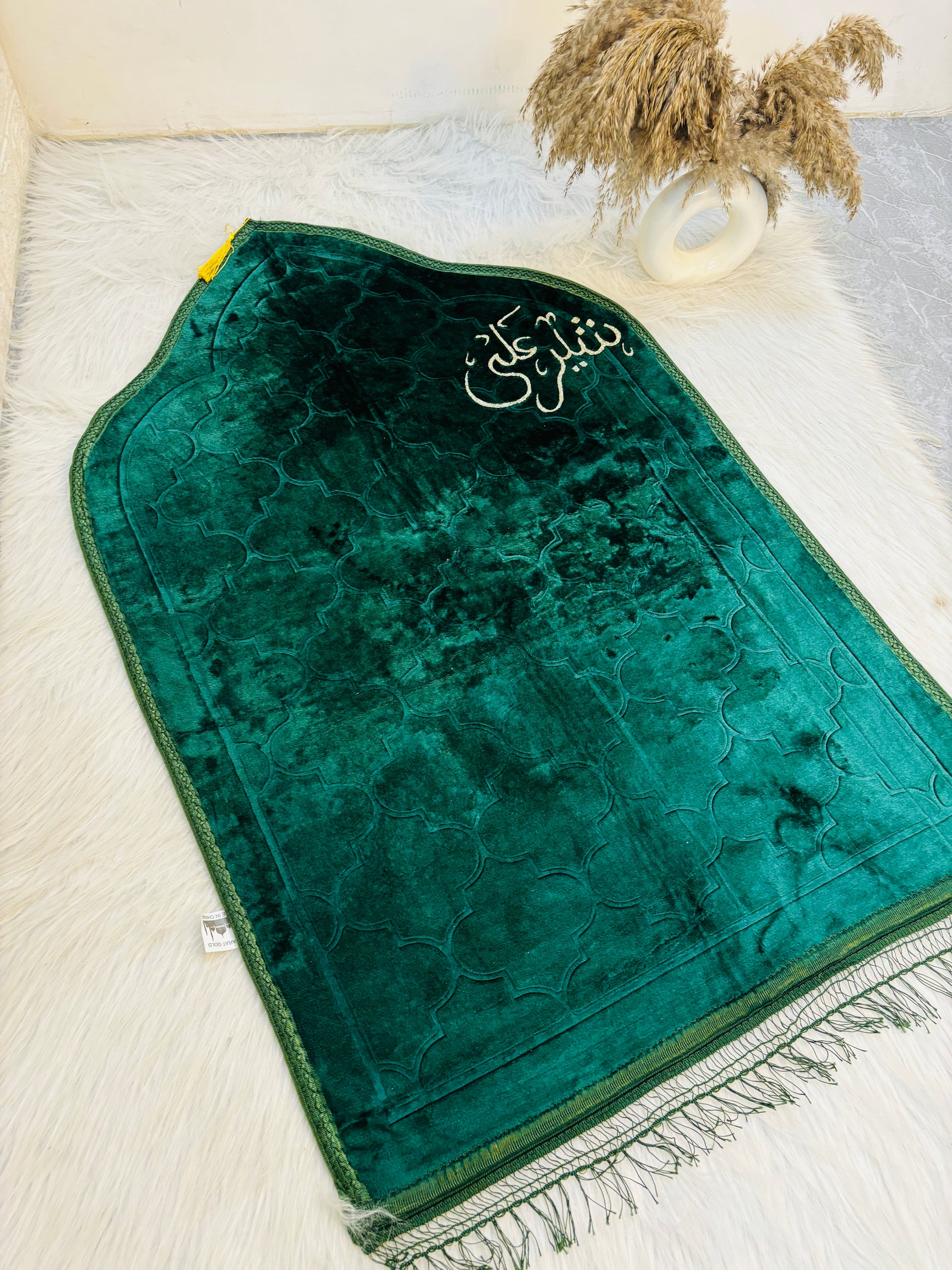 Personalized Dome Prayer Mat