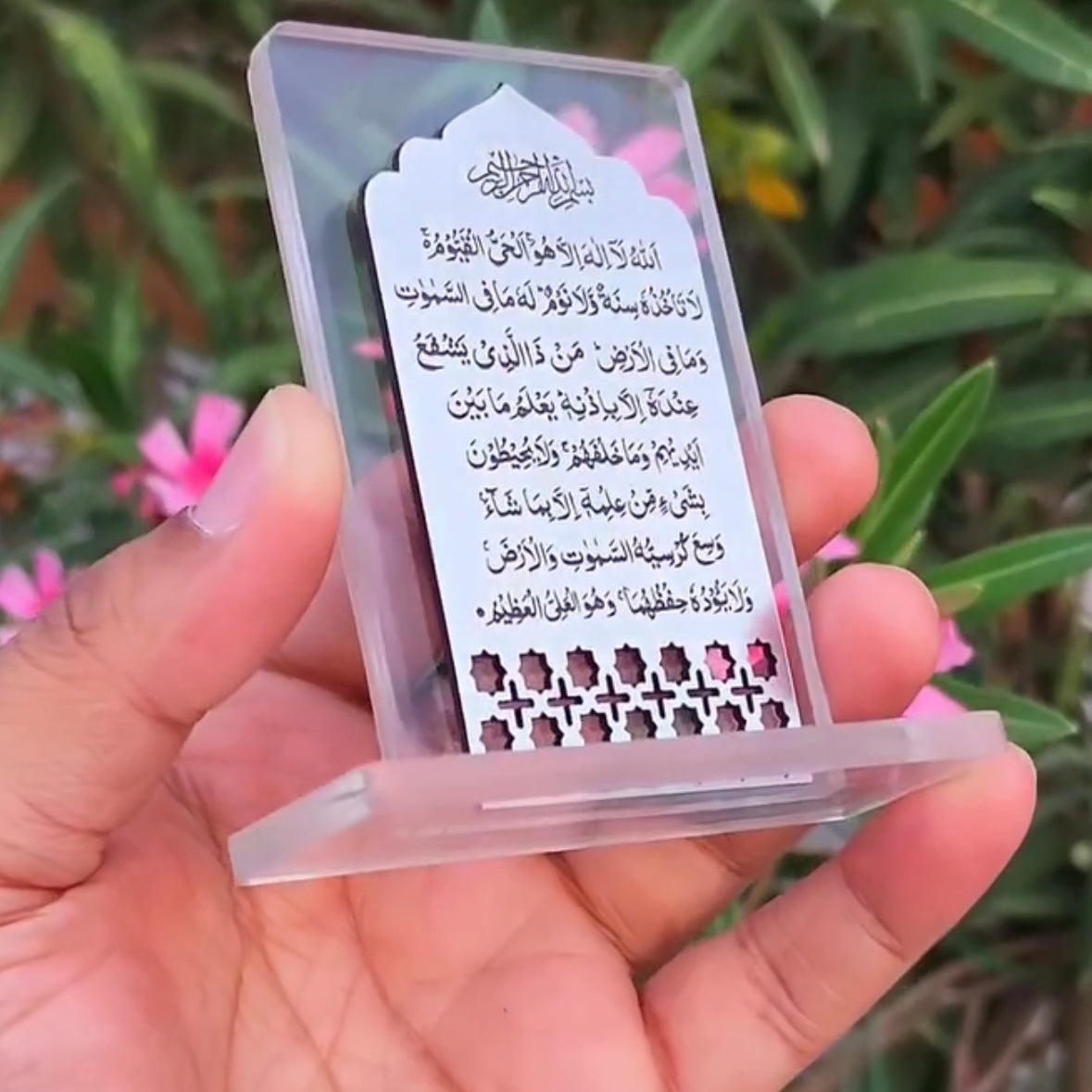 Travel dua card stand.
